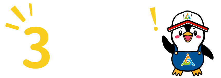 雨漏り診断で得られる3つのメリット