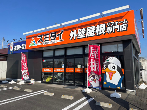 小山店